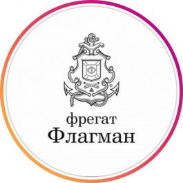 Заведение Фрегат Флагман