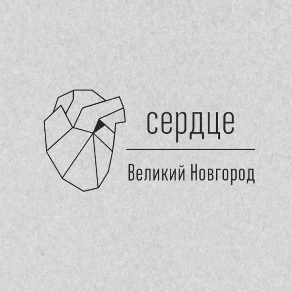 Клуб Сердце